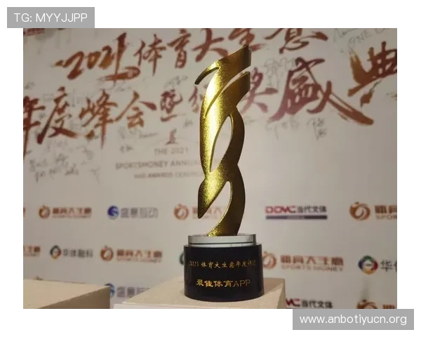 详细介绍球友会体育app官方版下载安装的安全性与数据保护措施